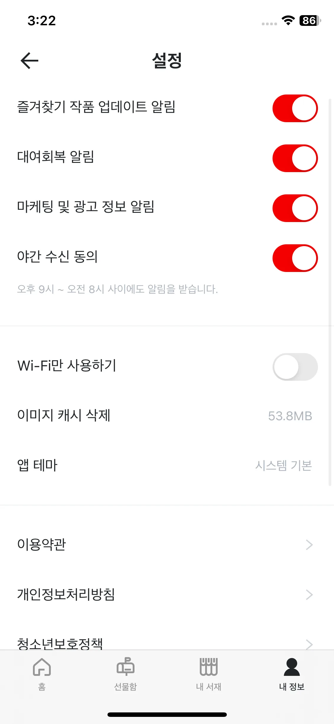 Test Image 9